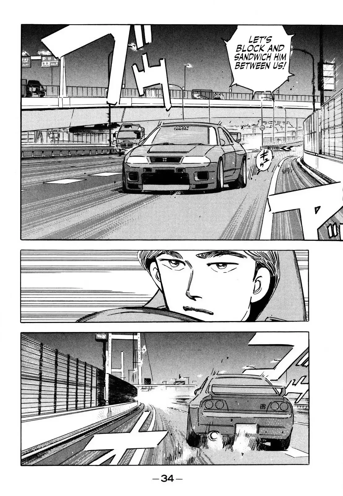 Wangan Midnight Chapter 162 14